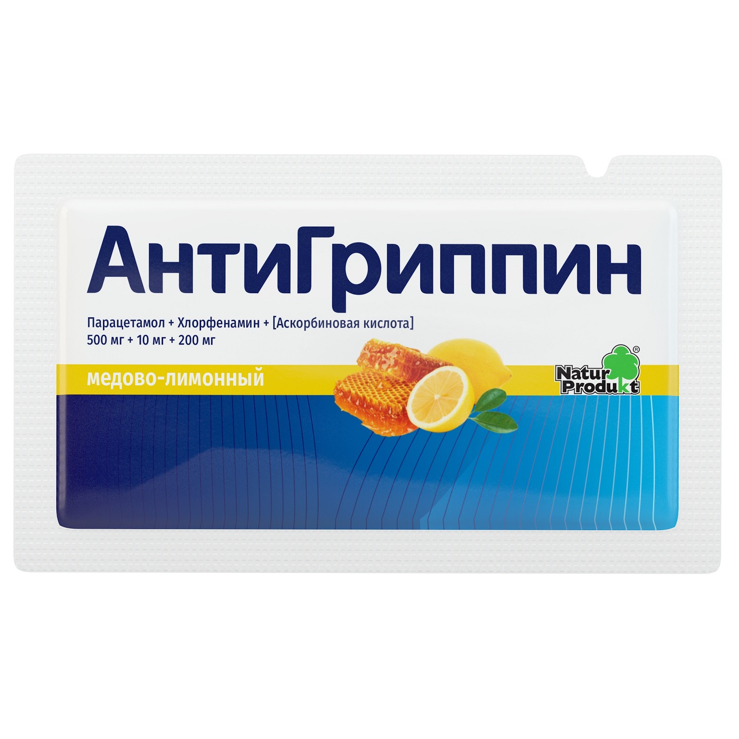 Антигриппин мед лимон пор. для приг.р-ра №10