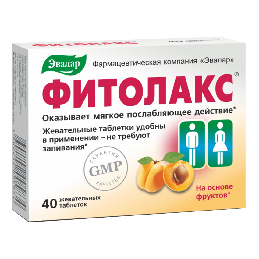 

Фитолакс таблетки 0,5г №40