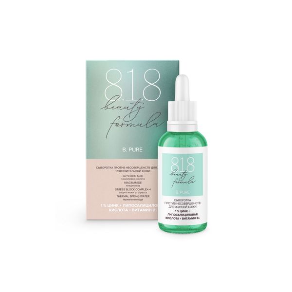 

8.1.8 Бьюти формула сыворотка против несовершенств для жирной чувствит.кожи 30мл