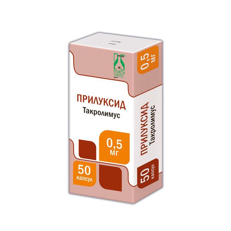 

Прилуксид капс. 0,5мг №50