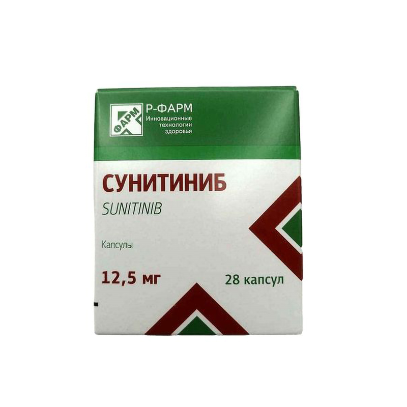 СУНИТИНИБ капс. 12,5мг №28