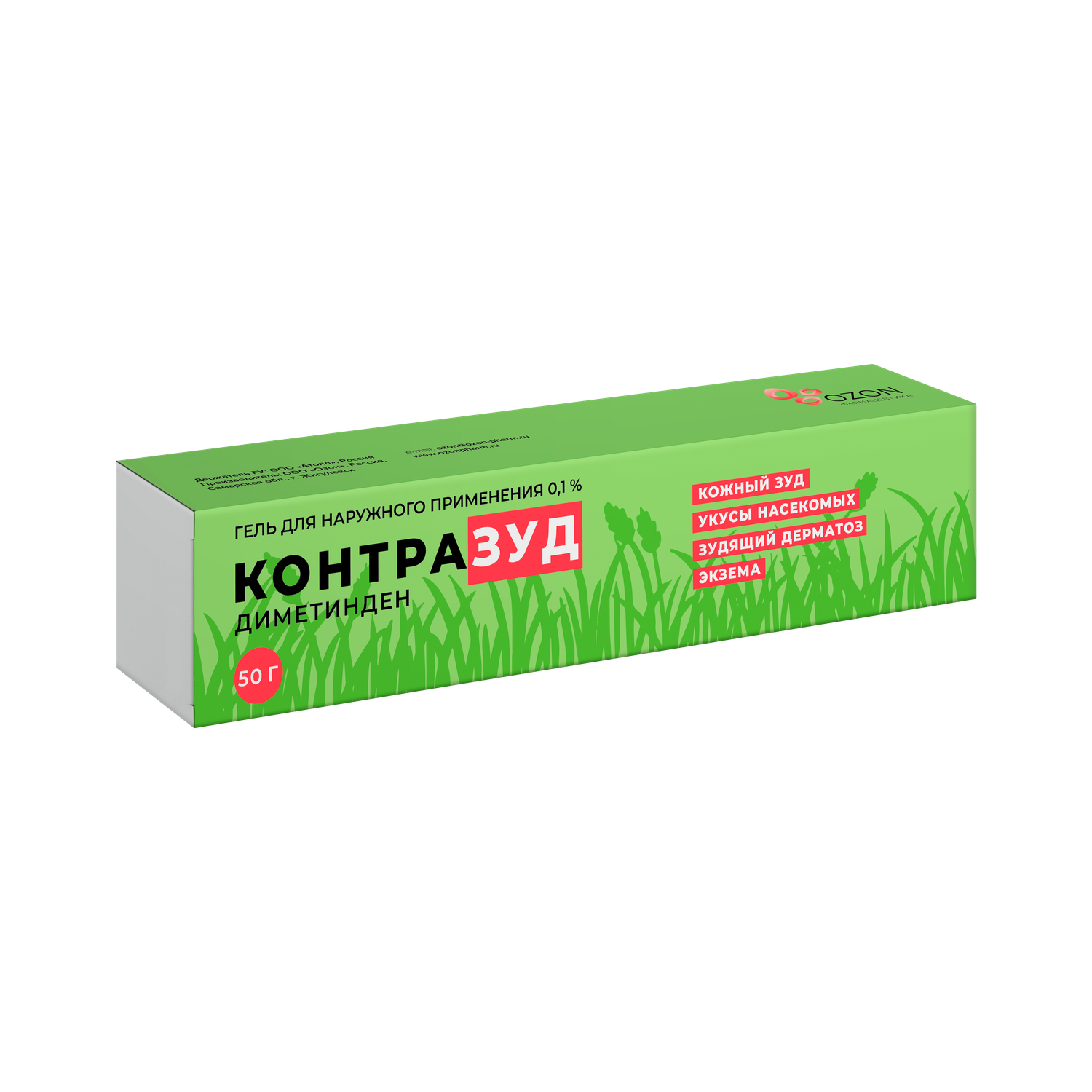 

Контразуд гель для наружн. прим. 0,1% 50г N1
