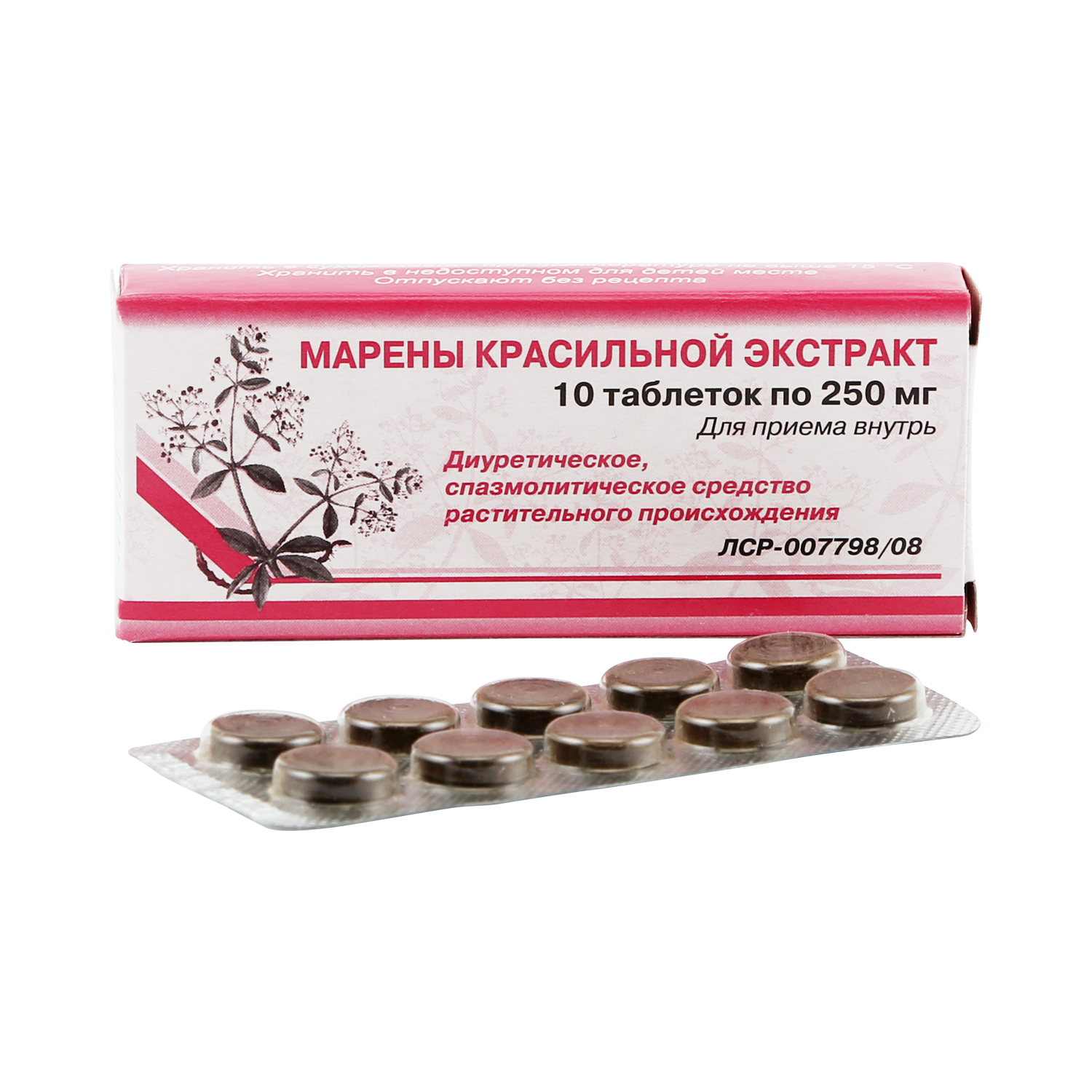 

Марены красильной экстракт таб. 0,25г №10