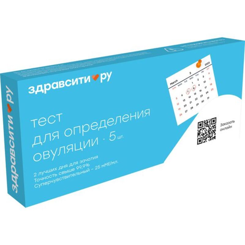 Здравсити тест для определения овуляции суперчувств. 25ММЕ мл N5
