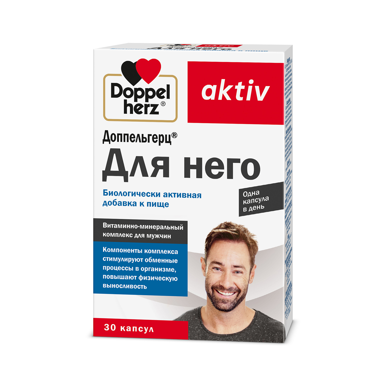 

Доппельгерц Актив для него капс. 955мг N30