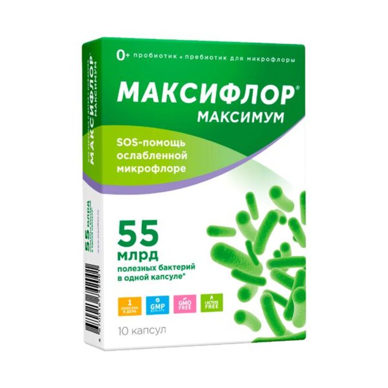 

Максифлор максимум капсулы 500мг N10