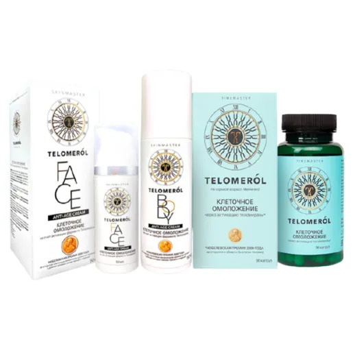 

Теломерол набор крем для лица 50мл+крем для тела 150мл+теломерол капс. 330мг №90