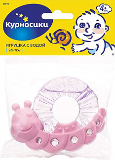 

Курносики прорезыватель Улитка водяной 23074