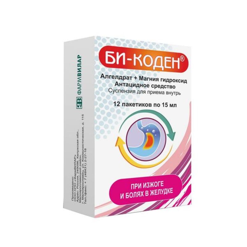 Би-коден сусп. 15мл №12