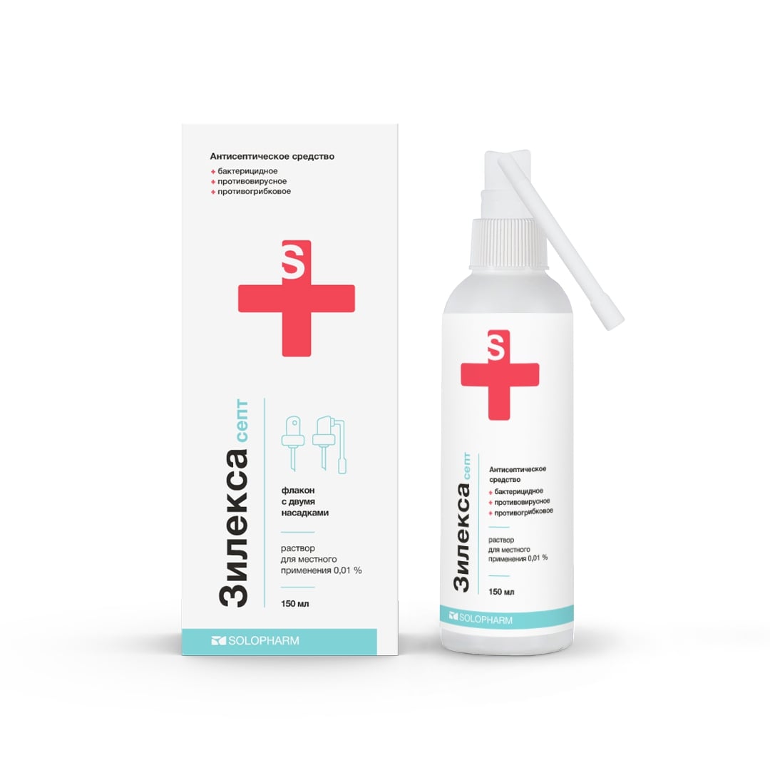 

Зилекса септ раствор местн. 0,01% 150мл № 1