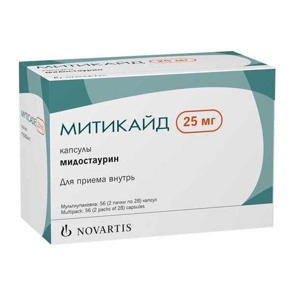 Зонегран капсулы отзывы. Мидостаурин. Митикайд. Зонегран капс 25мг №14. Составления капсулы 25 лет.