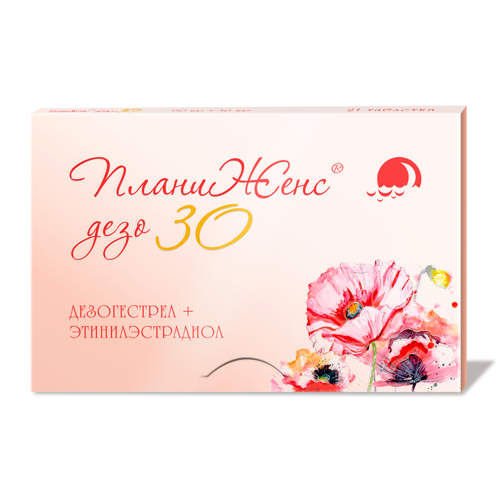 Планиженс Дезо 30