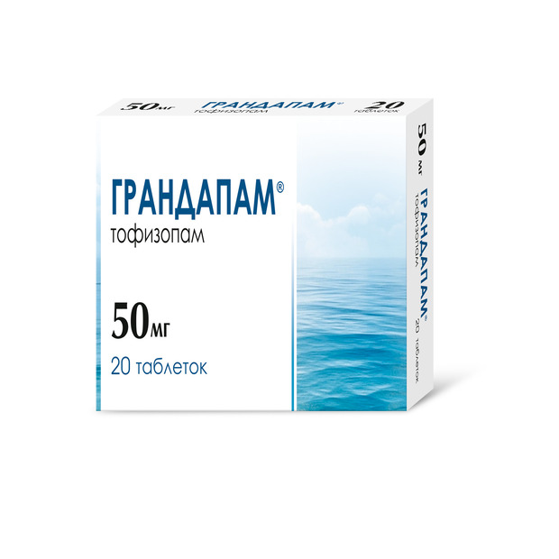 

Грандапам таб. 0,05 №20