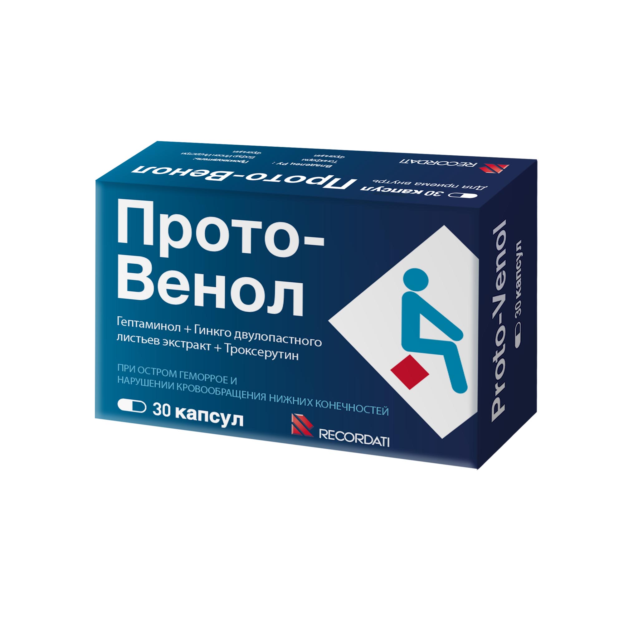 Прото венол. Прото Венол купить. Прото-Венол капс х30. Гептаминол аналоги. Прото-Венол фото.
