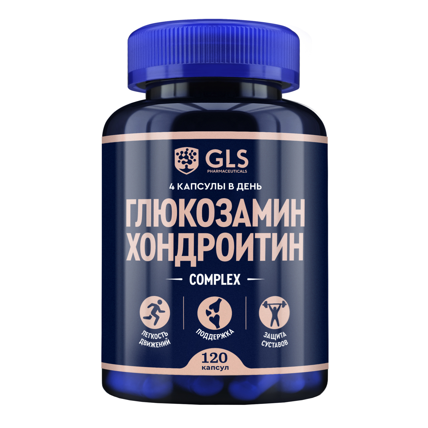 

GLS Глюкозамин хондроитин капс 400мг №120