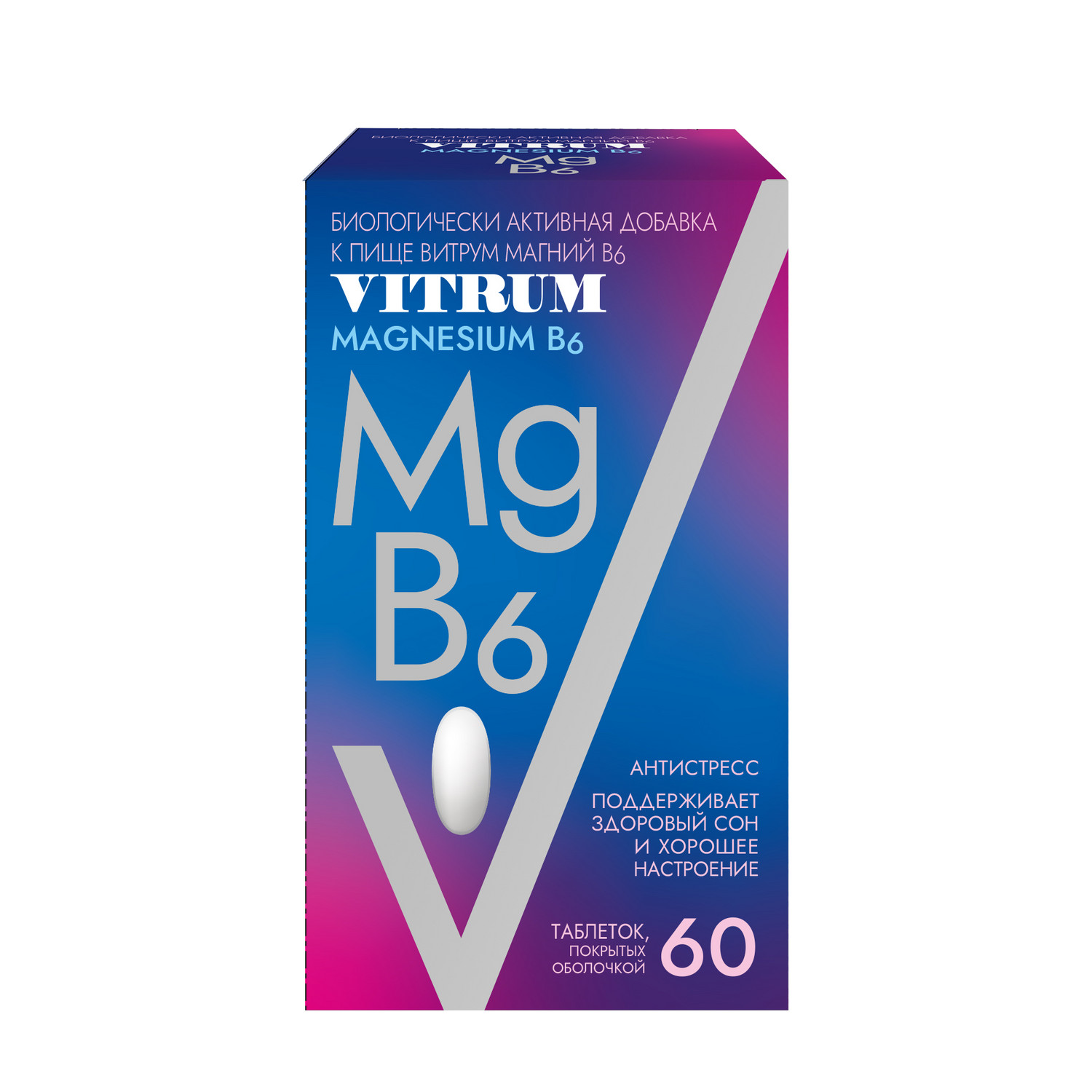 Витрум Магний В6 таб.п о 1200мг №60