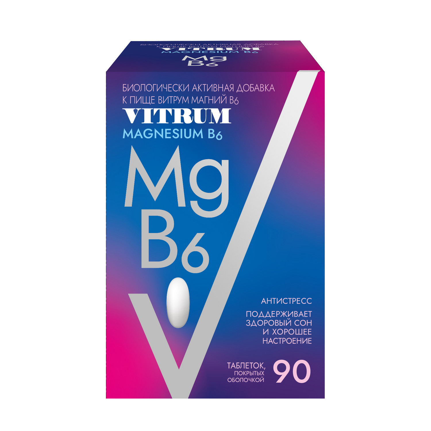 Витрум Магний В6 таб.п о 1200мг №90