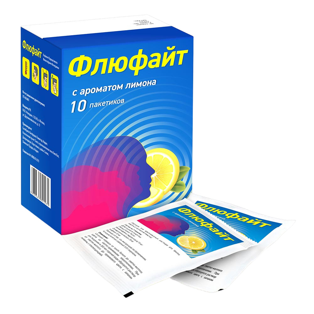 

Флюфайт лимон порошок для приготовления раствора 5г № 10