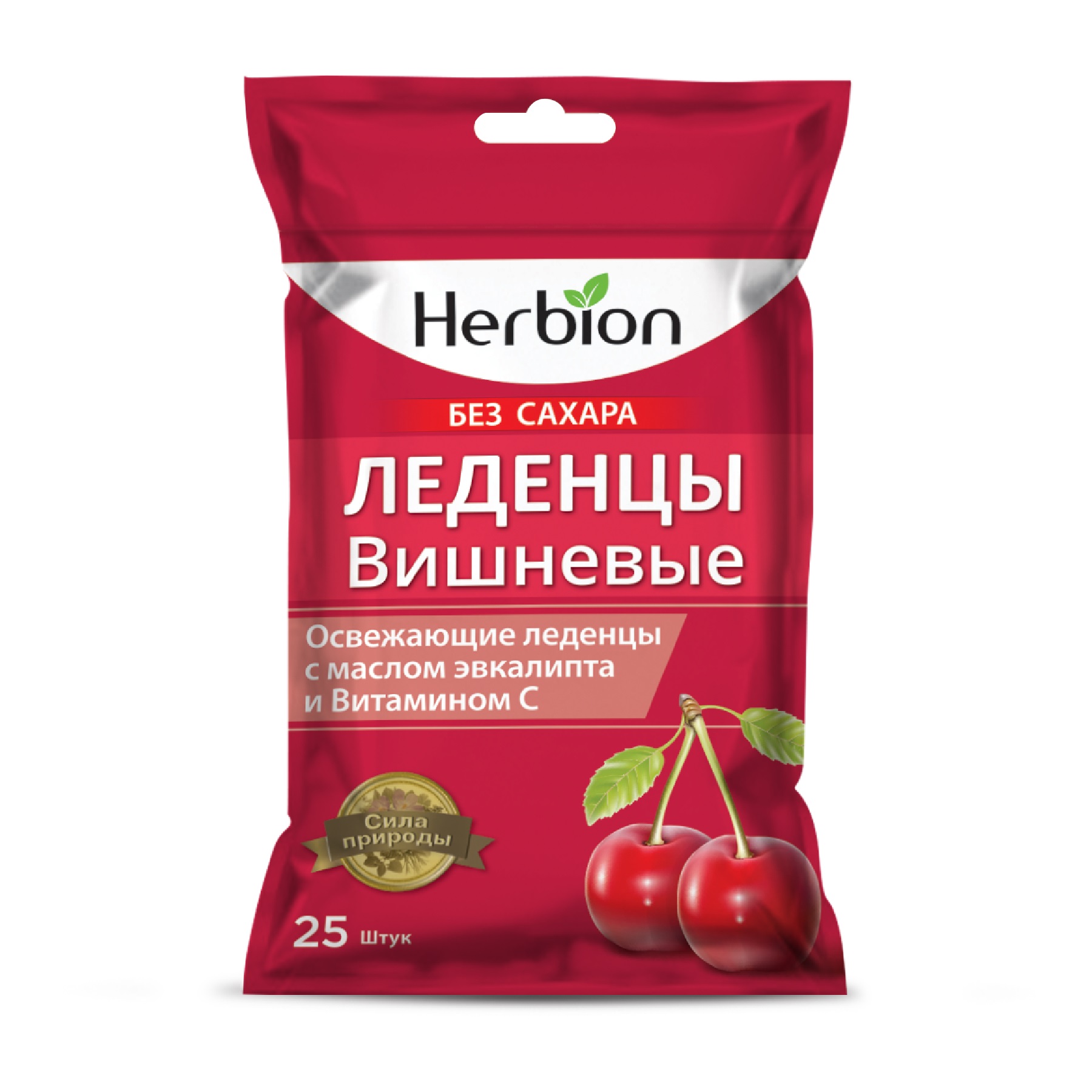 Гербион Леденцы без сахара со вкусом вишни 2,5г №25 БАД