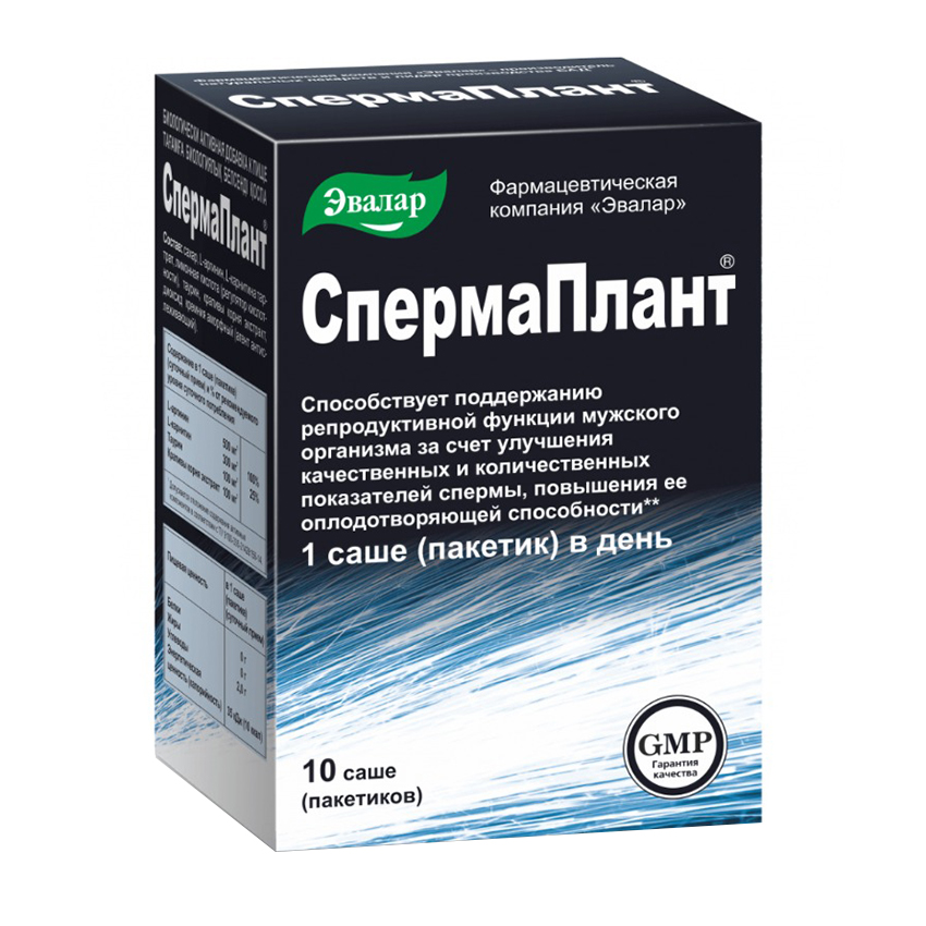 

Спермаплант пор. 3,5г №10