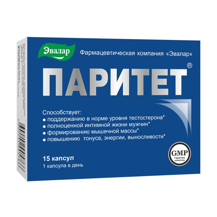 

Паритет капс. 0,38г №15