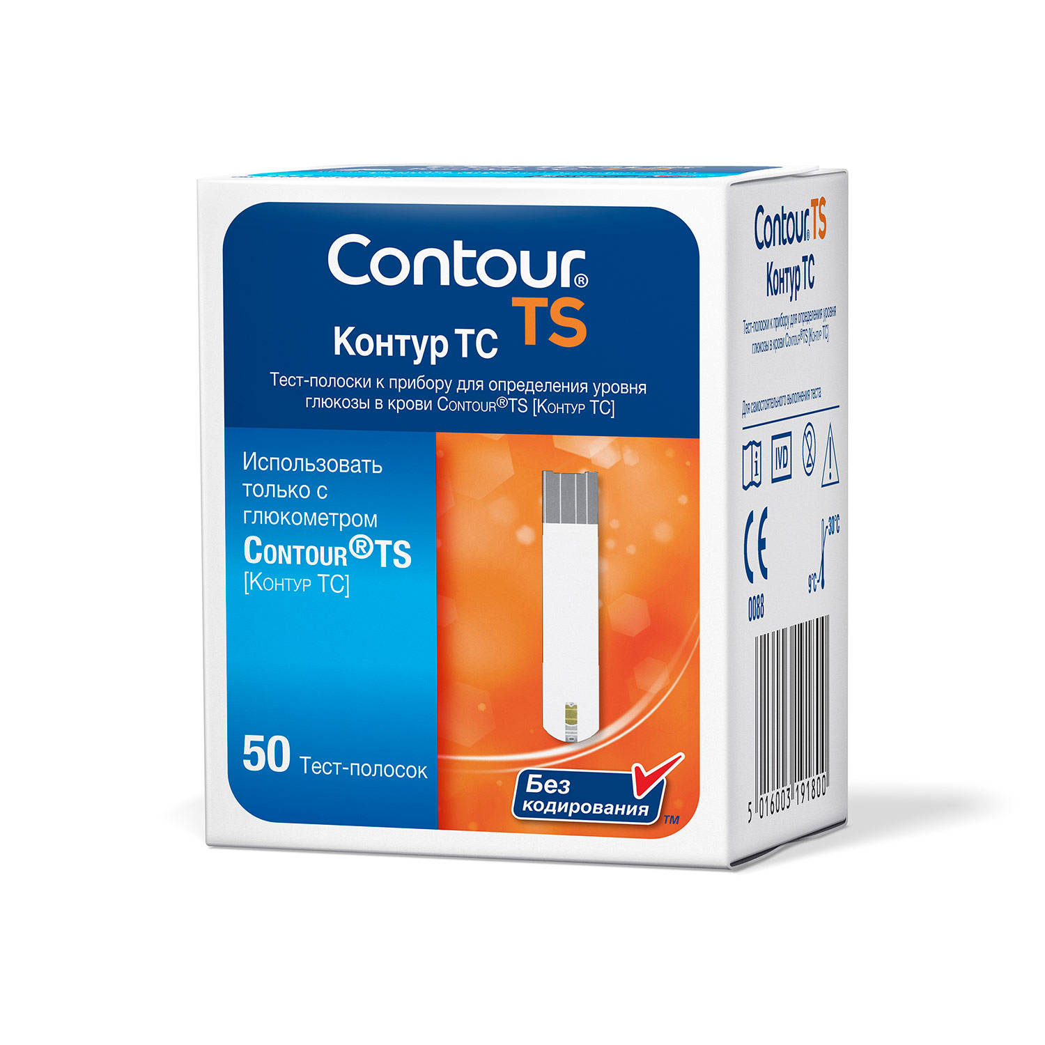 Контур ТС тест-полоски для глюкометра №50