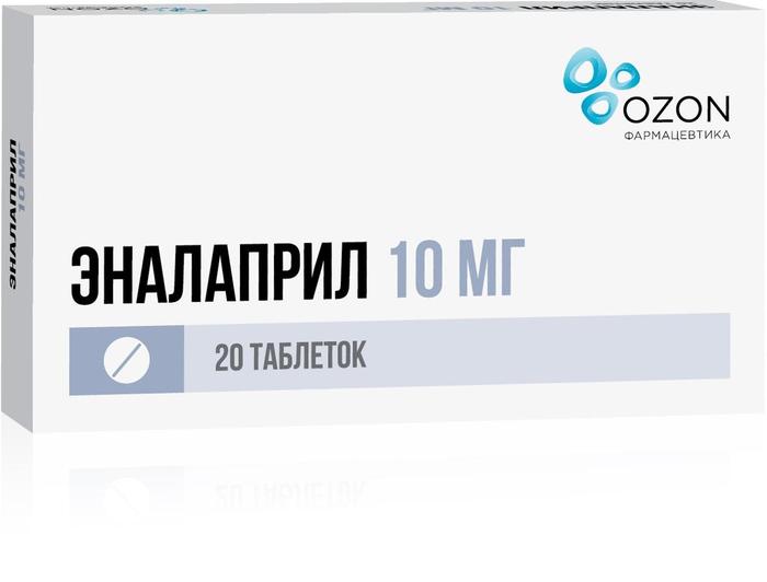 

Эналаприл таб. 10мг №20
