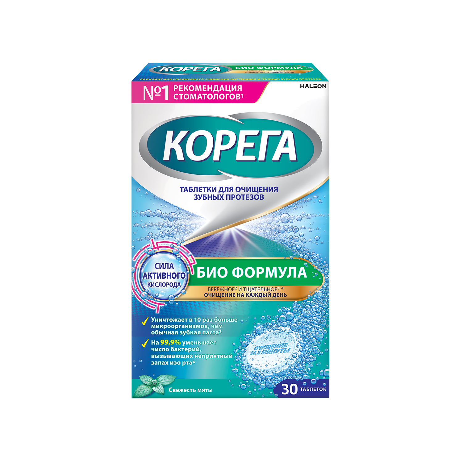 

Корега таб. для очистки зубн.протезов Биоформула №30 0032628