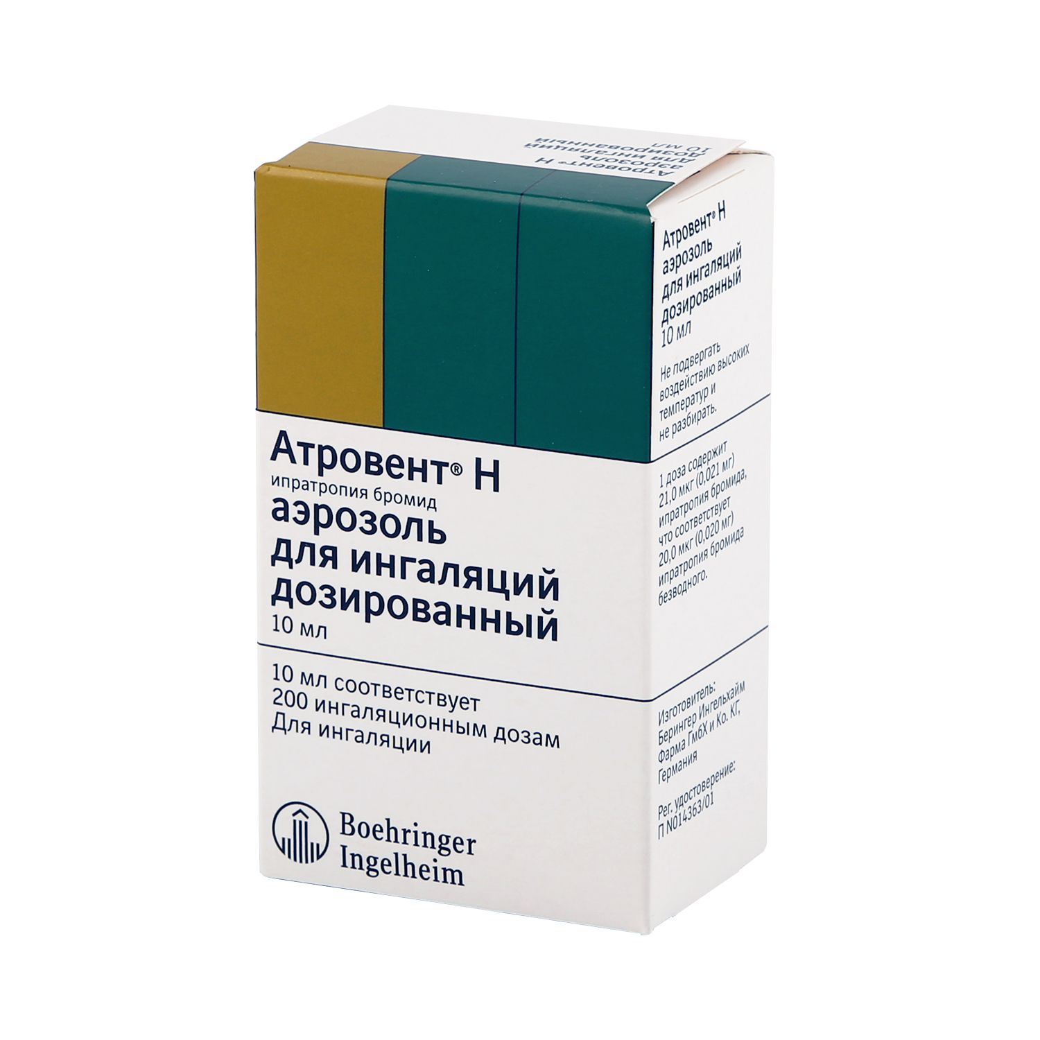 Фенотерол Для Ингаляций Цена