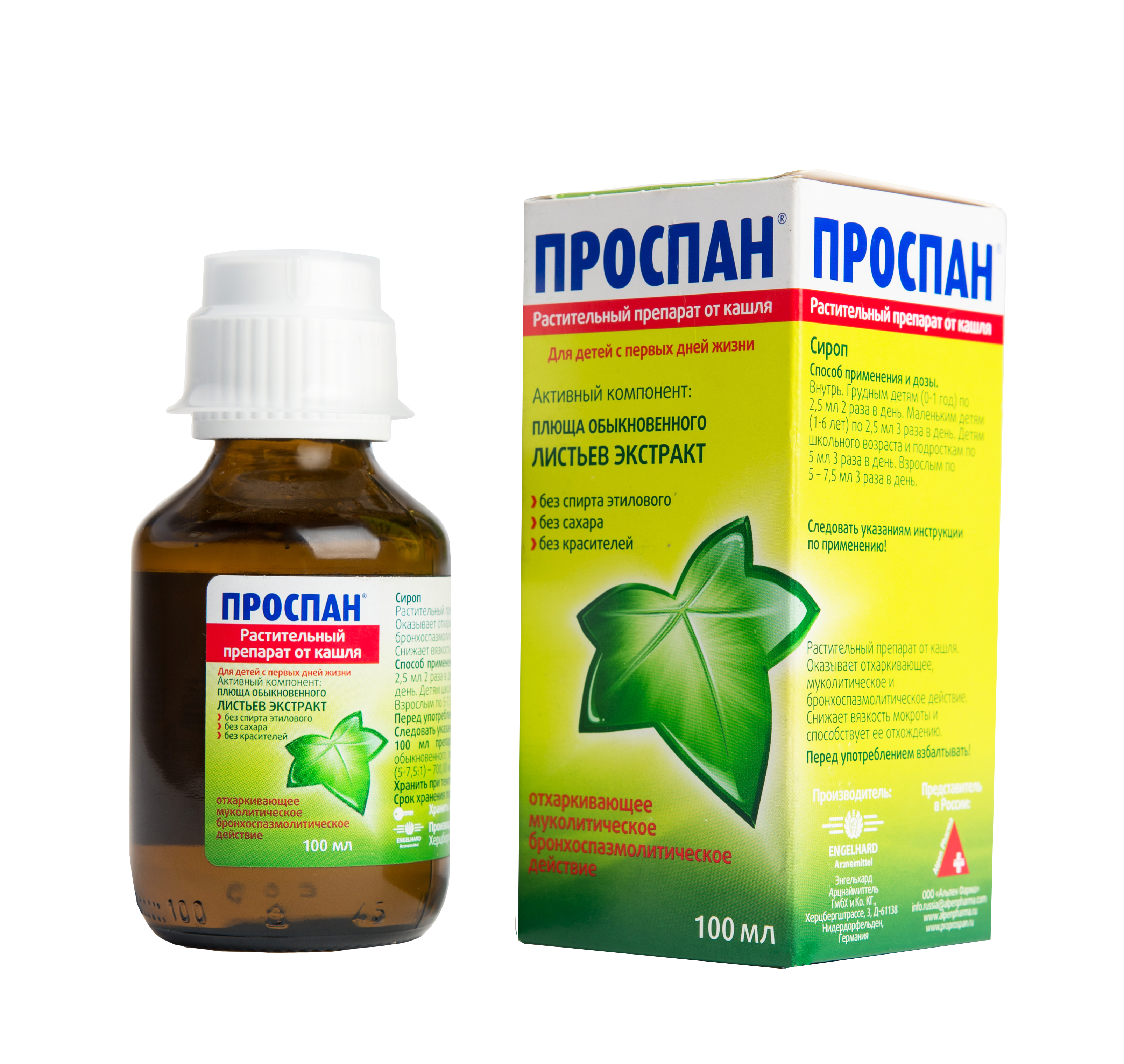 Проспан Капли Для Ингаляций Купить