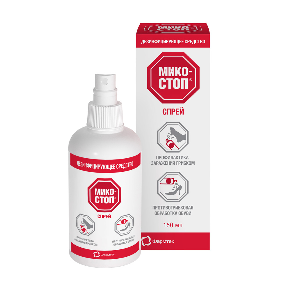 

Микостоп устройством средство дезинфицирующее 150мл
