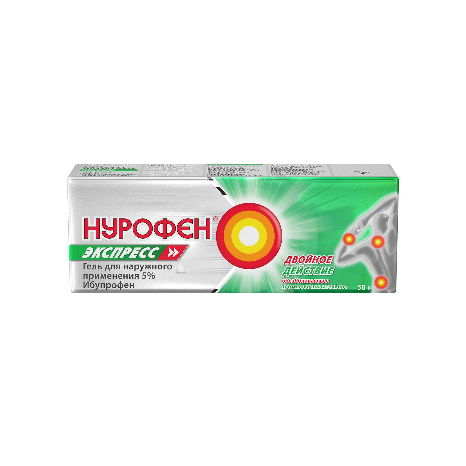 

Нурофен Экспресс гель 5% 50г