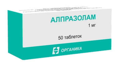 

Алпразолам таб. 1мг №50
