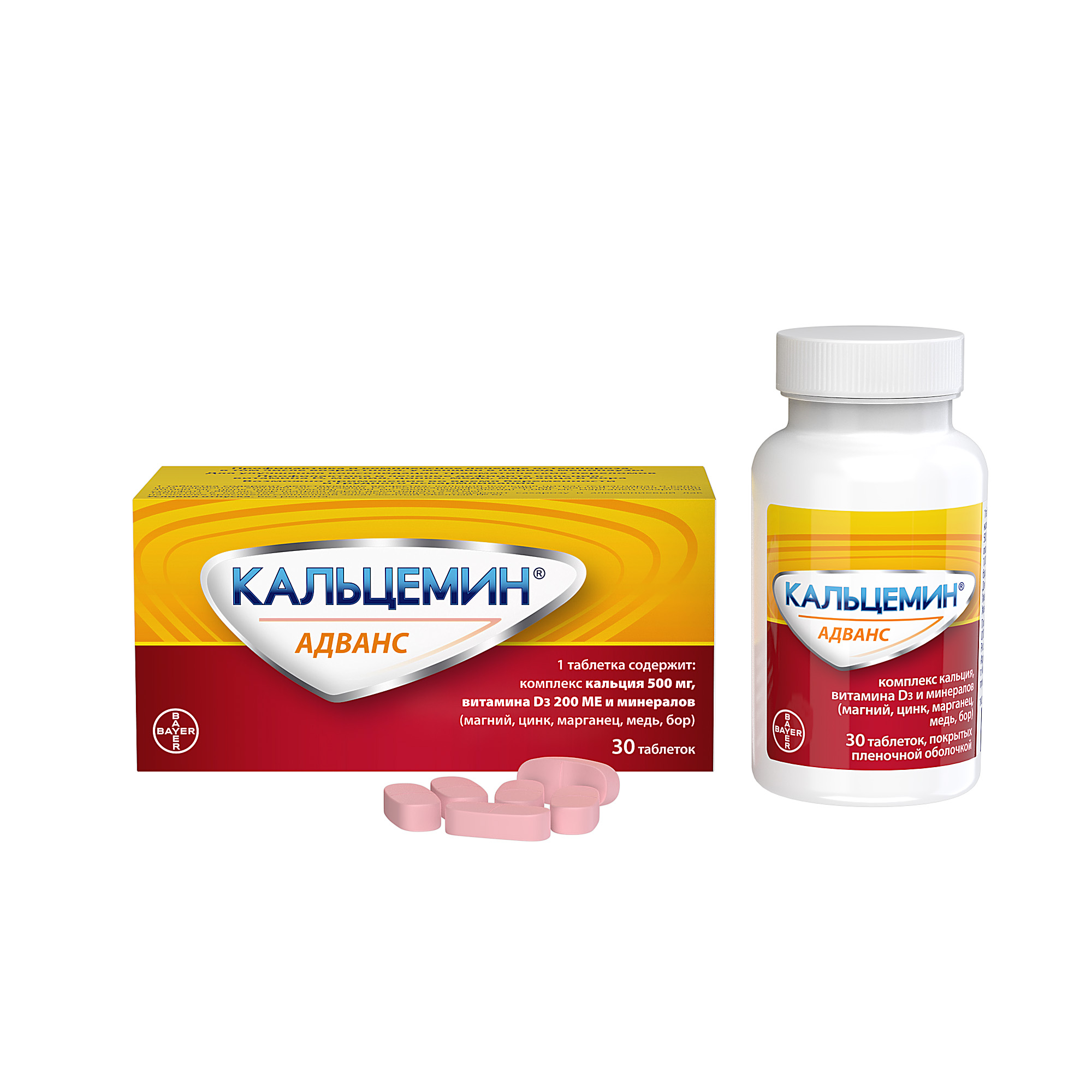 

Кальцемин адванс таблетки покрытые оболочкой №30