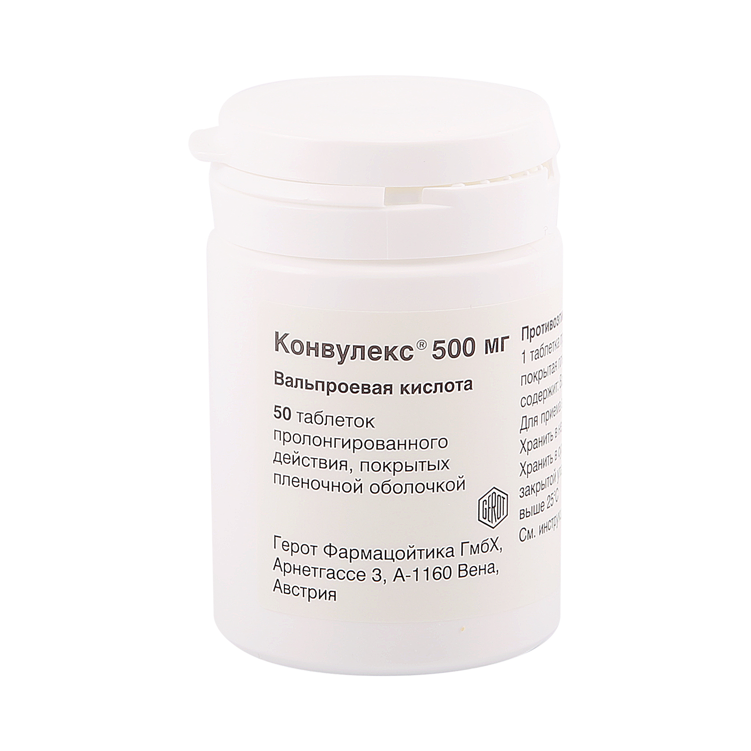 

Конвулекс таб.ретард 500мг №50