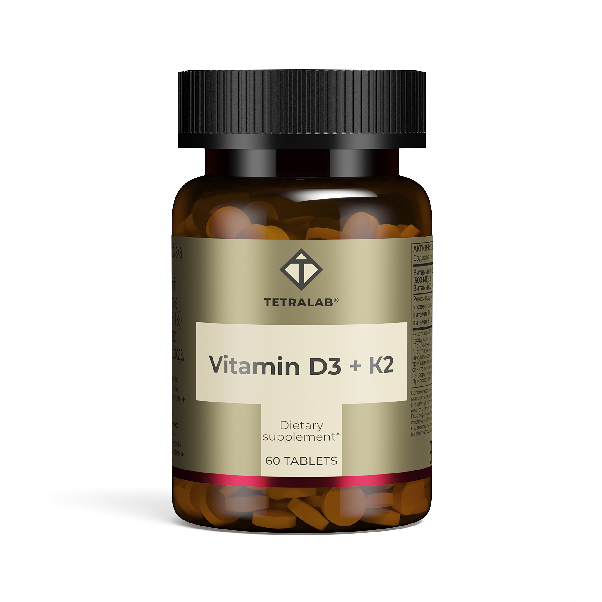 tetralab витамин d3+к2 n60 табл п о массой 165мг