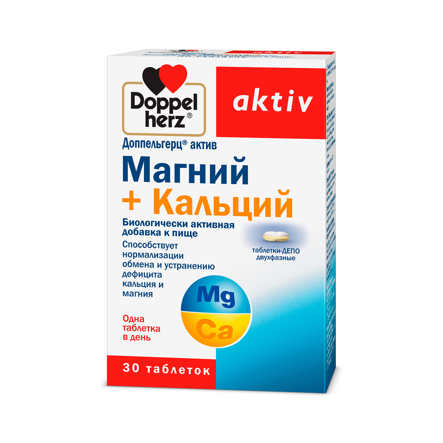 

Доппельгерц Актив Магний и Кальций Депо таб. №30
