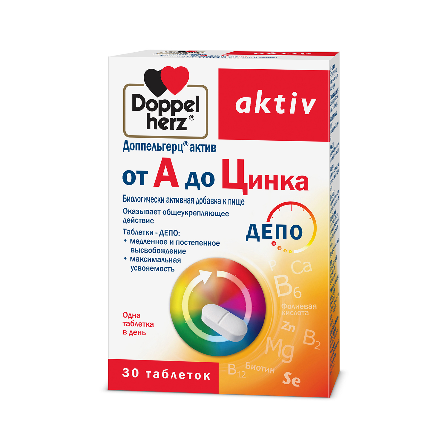 

Доппельгерц Актив от А до Цинка таб. №30