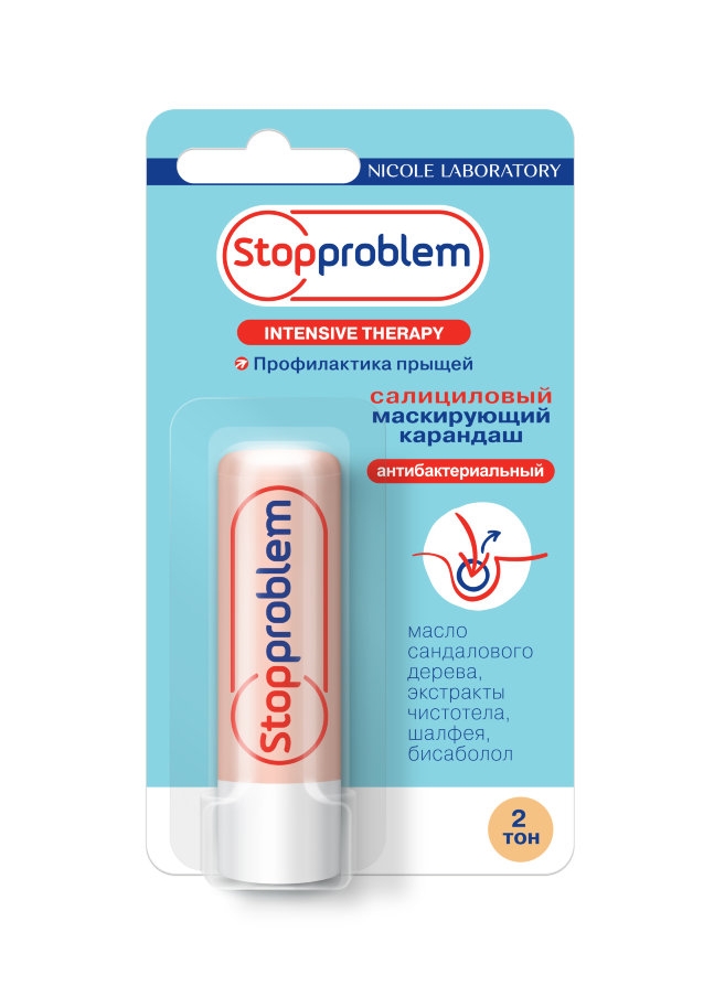 Купить Стоппроблем карандаш салициловый антибактериальный маскирующий т.2 4, 7г, Мишель СМ
