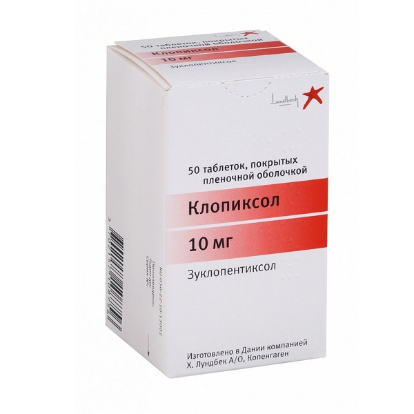 

Клопиксол таб.п/о 10мг №50