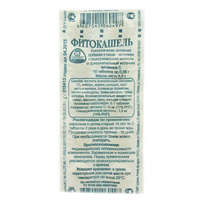 

Леовит Фитокашель таб. №10