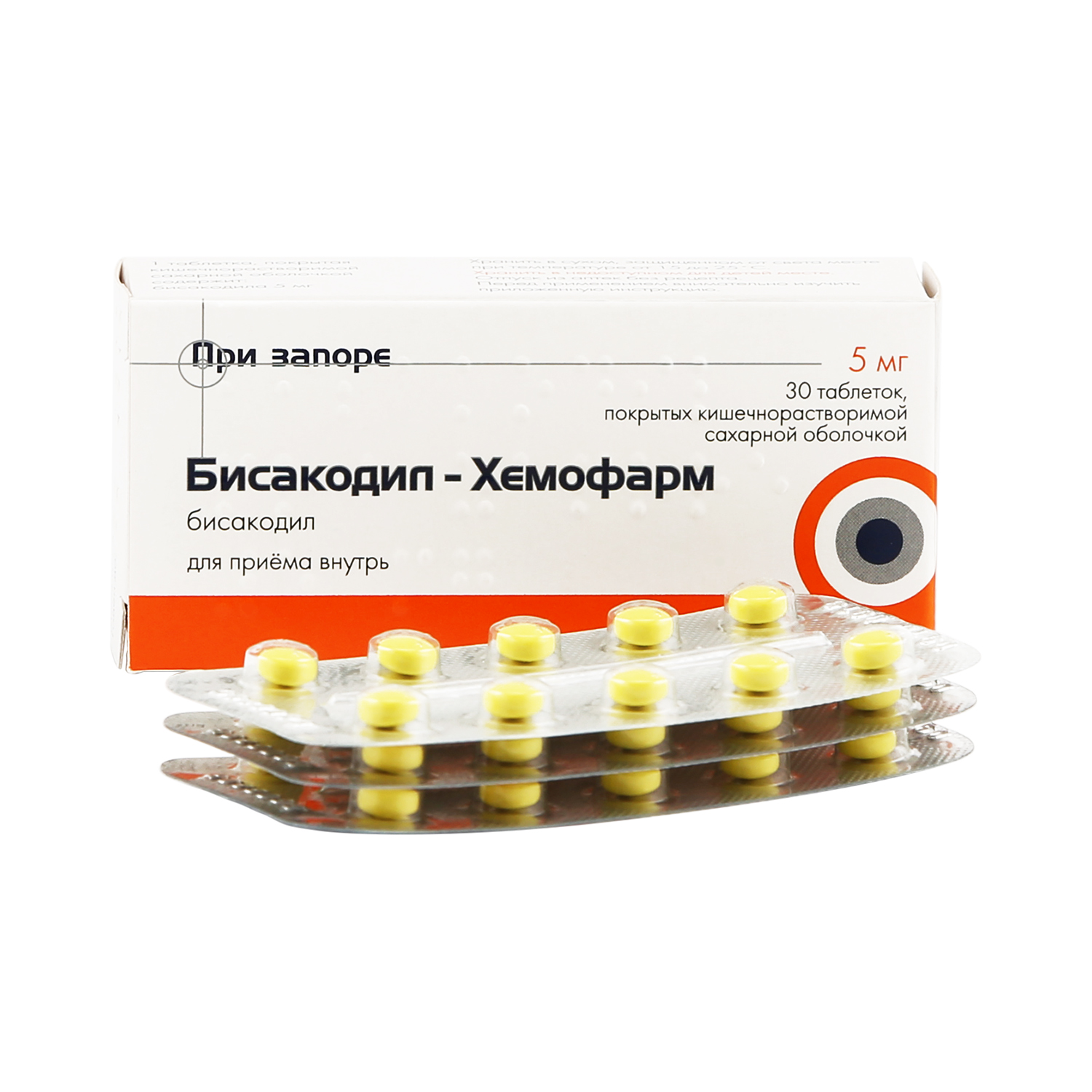 Бисакодил-Хемофарм таб. п/о кш/раств. сахарной 5мг №30