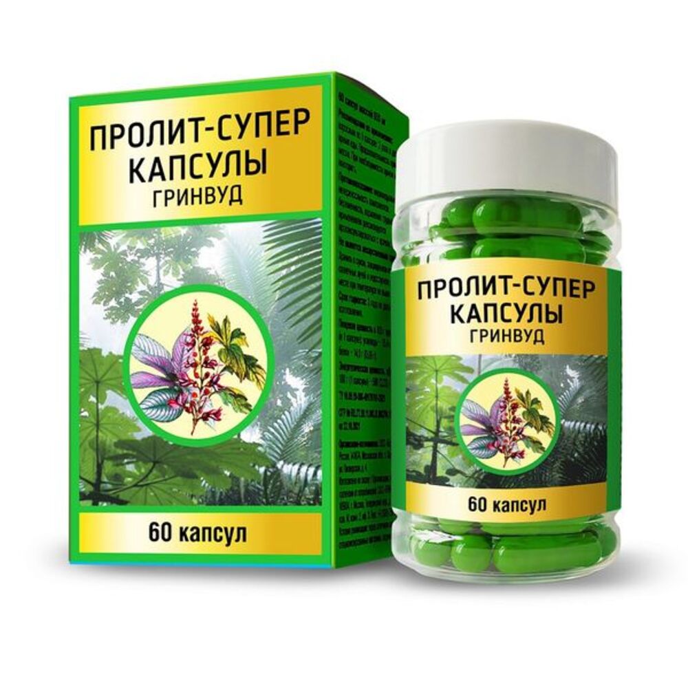 

Гринвуд Пролит-супер капсулы капс массой 600мг №60