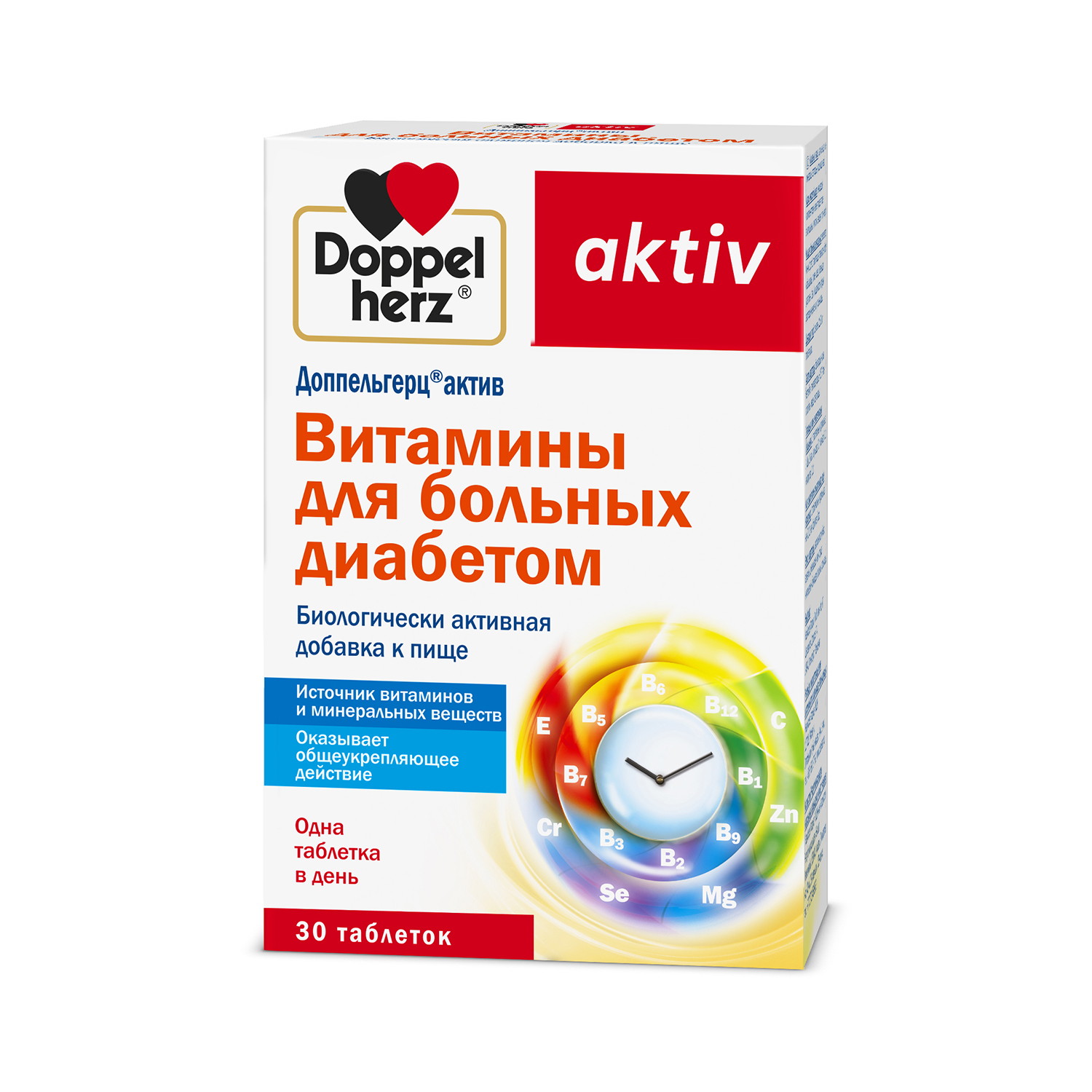 

Доппельгерц Актив Витамины для больных диабетом таб. №30