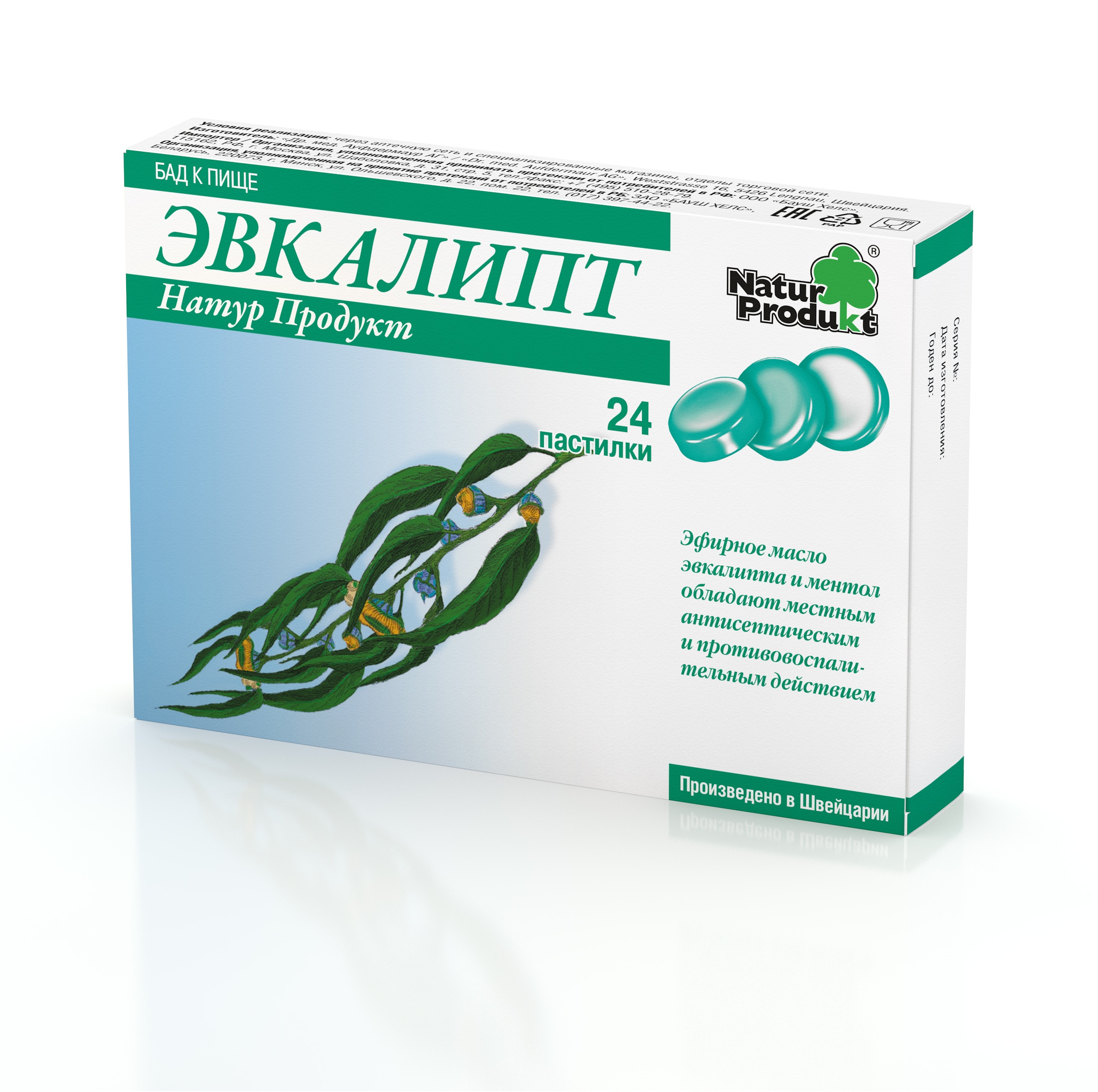 

Эвкалипт паст. №24 БАД