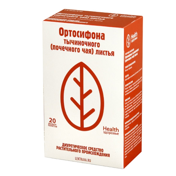 Ортосифон тычиночный (почечный чай) листья ф п 1,5г №20