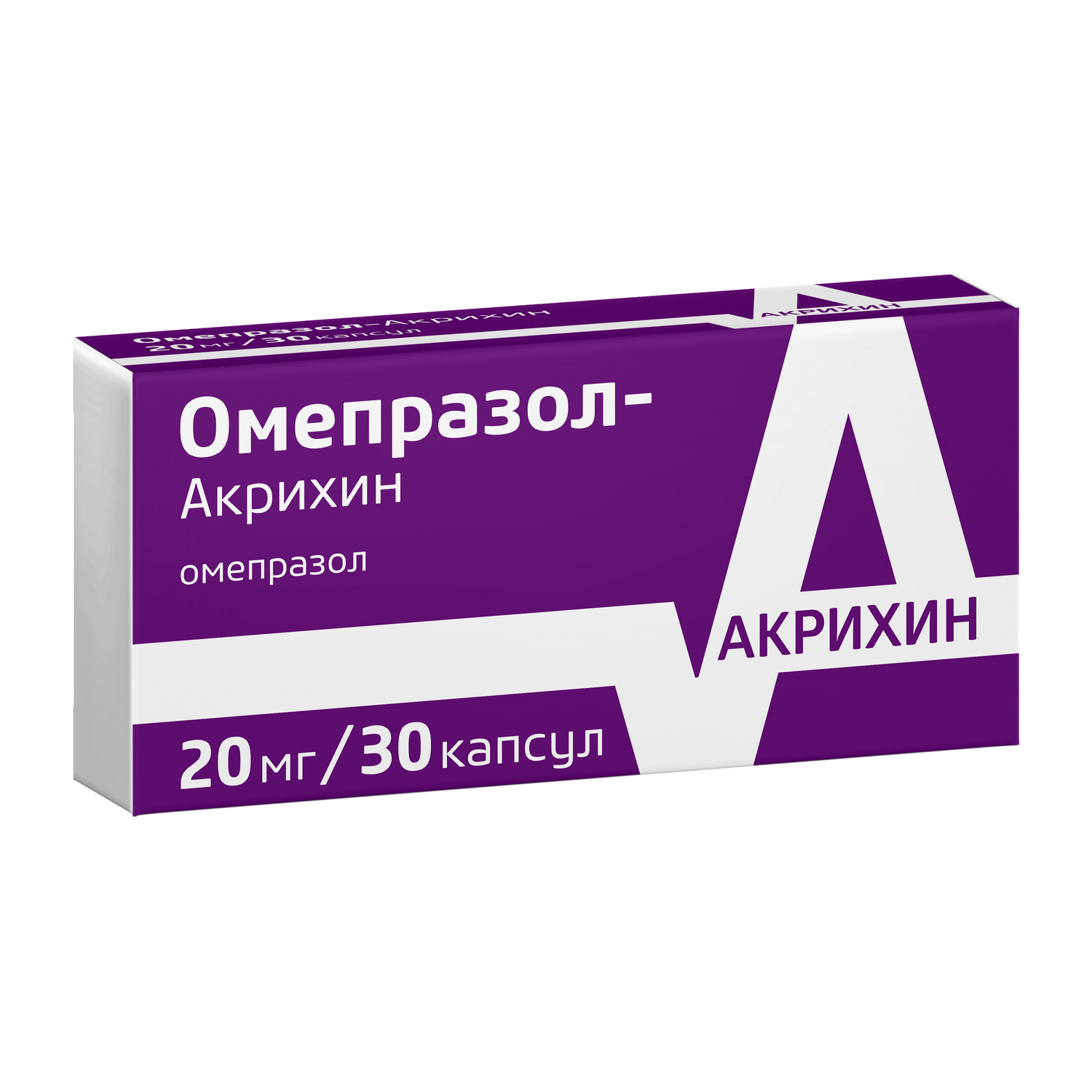 Омепразол 20 Мг Цена Купить