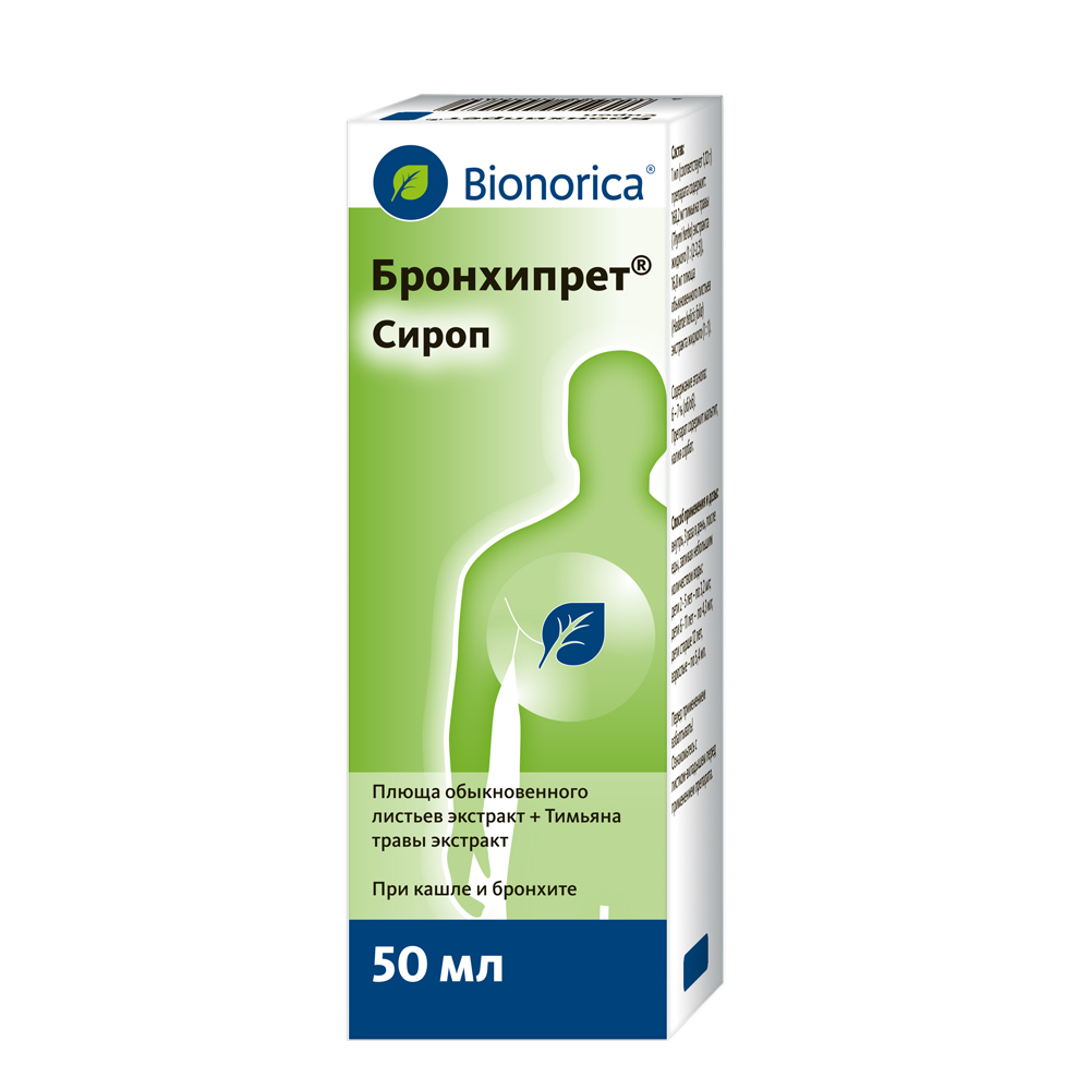 

Бронхипрет сироп 50мл