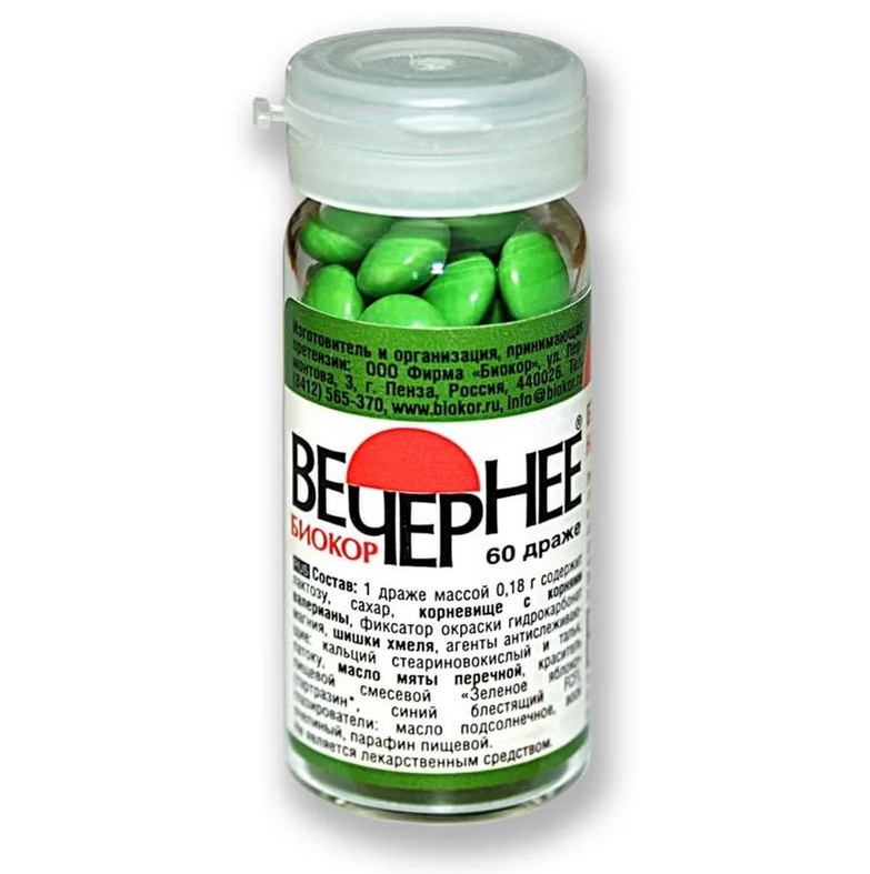 

Драже Вечернее №60