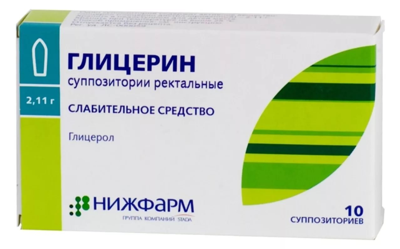 

Глицерин супп.рект. 2,11г №10